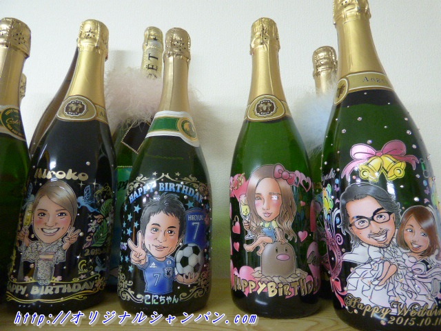 オリジナルシャンパン（オリシャン）製作会社「マリアテラス」